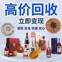 南平市政和远登烟酒商行