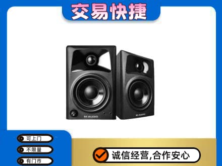 南平市政和回收音响