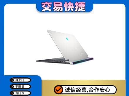 南平市政和回收电脑