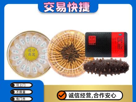 南平市政和回收礼品