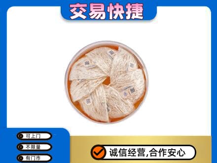 南平市政和回收燕窝